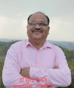 Principal