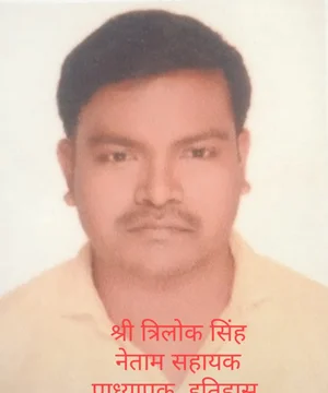 Trilok Singh Netam